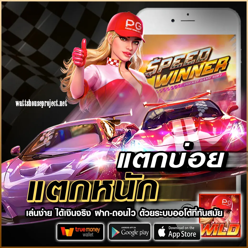 easy slot 88 เว็บสล็อตออนไลน์ยอดนิยม